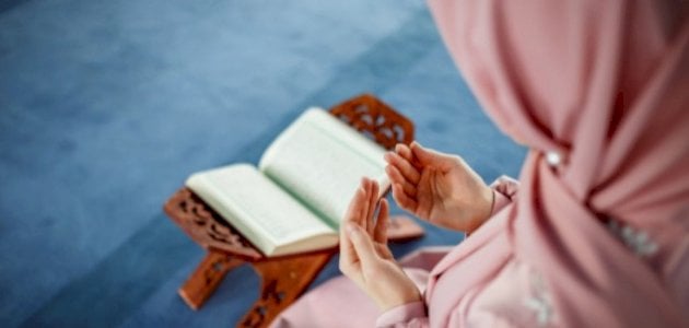 آيات قرآنية للراحة النفسية