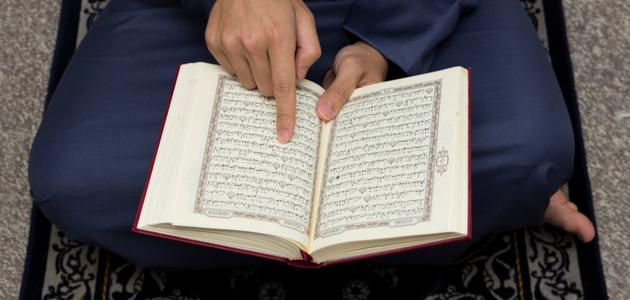 أحوال السلف الصالح مع القرآن