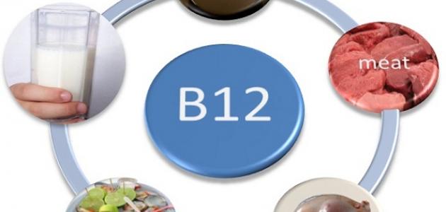 أعراض نقص فيتامين B12