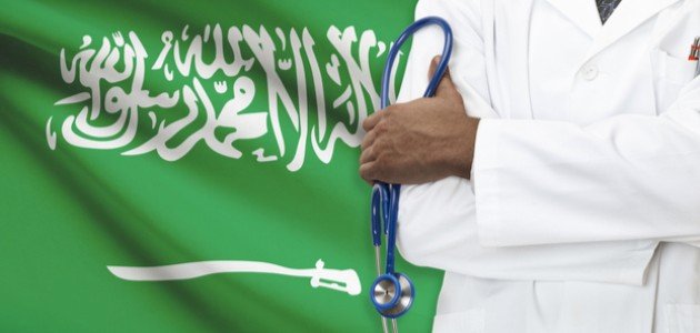 أفضل جامعات الطب في السعودية