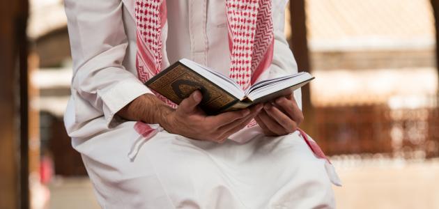 أفضل طريقة لمراجعة القرآن الكريم