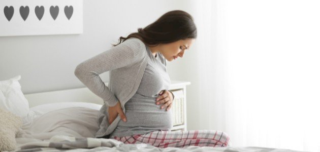 ألم الظهر في الشهر الثامن من الحمل
