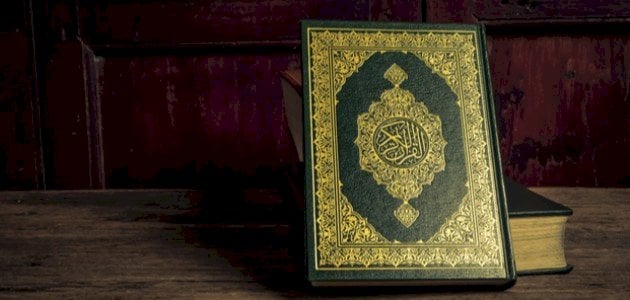 أمثلة على الأفعال الخمسة في القرآن الكريم