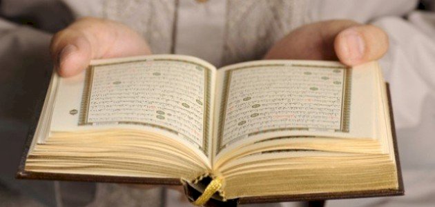 أمثلة على الجار والمجرور من القرآن الكريم