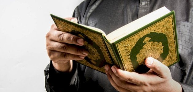 أمثلة على حروف العطف من القرآن