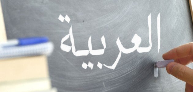 أمثلة عن الصور البيانية