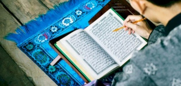 أمثلة عن مد الصلة الكبرى من القرآن الكريم