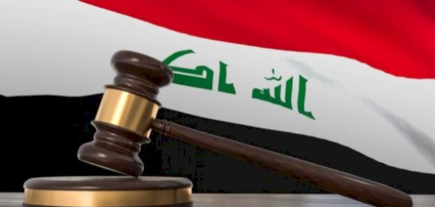 أنواع المحاكم في العراق