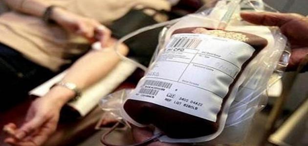 أهمية التبرع بالدم