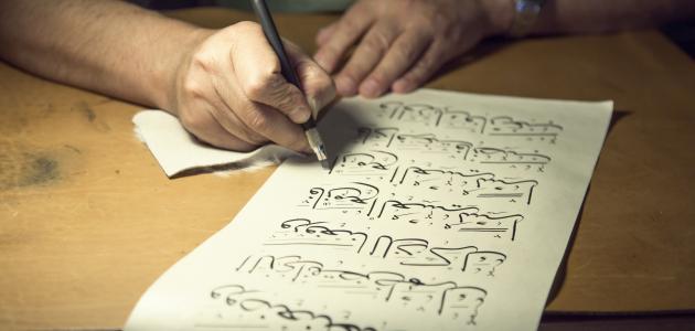 أهمية اللغة العربية ومكانتها