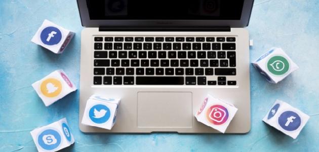 أهمية وسائل التواصل الاجتماعي