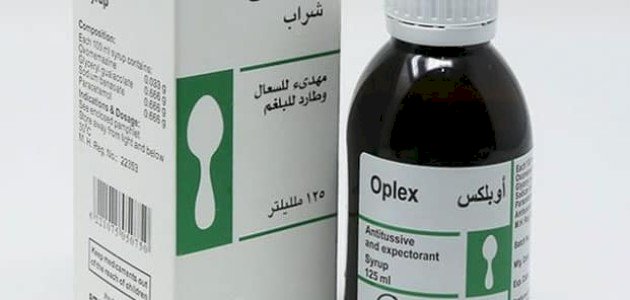 أوبلكس Oplex