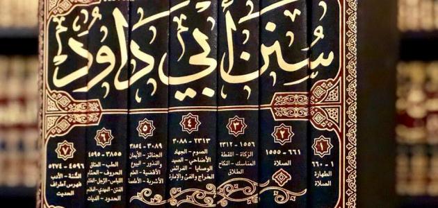 أول باب في كتب الفقه