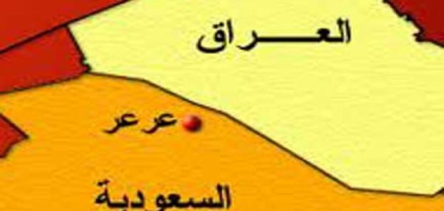 أين تقع عرعر