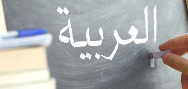 إعراب الأسماء الموصولة