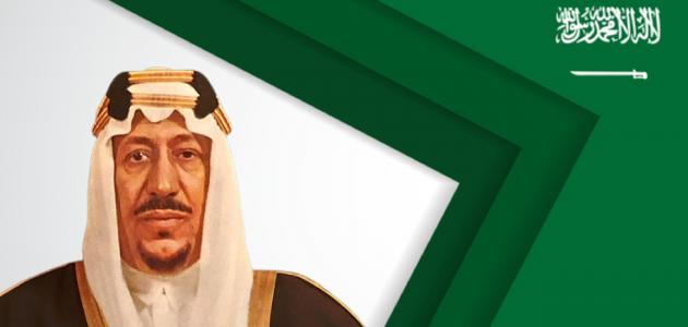 إنجازات الملك سعود بن عبد العزيز