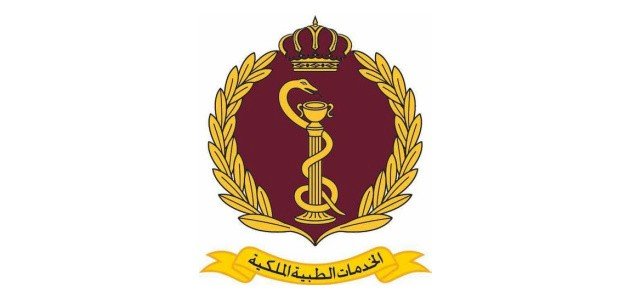 إنجازات مدينة الحسين الطبية