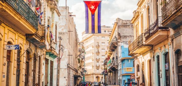 إيجابيات وسلبيات العيش في كوبا