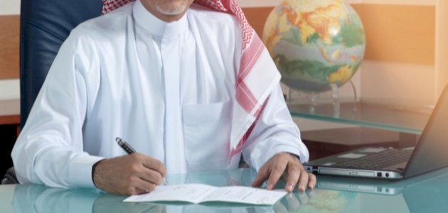 الاستعلام عن موظف وافد في السعودية