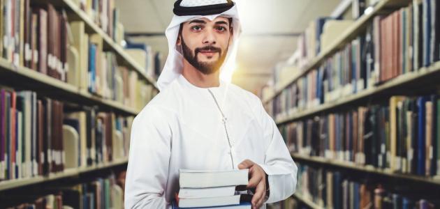 التخصصات في جامعة جازان في المملكة العربية السعودية