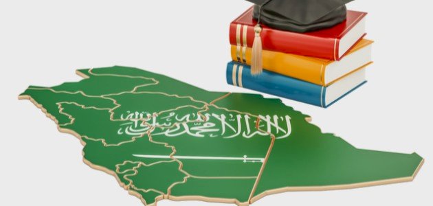 التقويم الدراسي السعودي لعام 1443