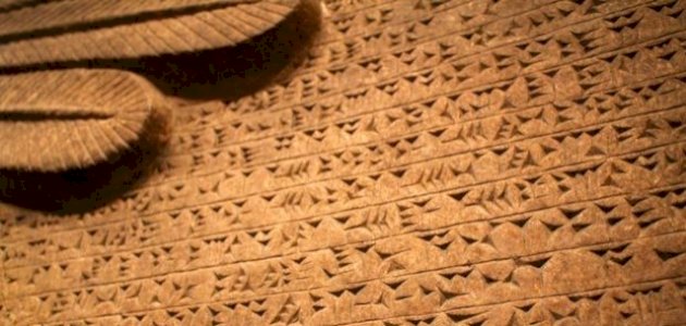 الحضارة السومرية والفضاء