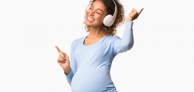الرقص أثناء الحمل هل هو ضار أم مفيد؟