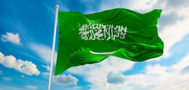 العيد الوطني في السعودية