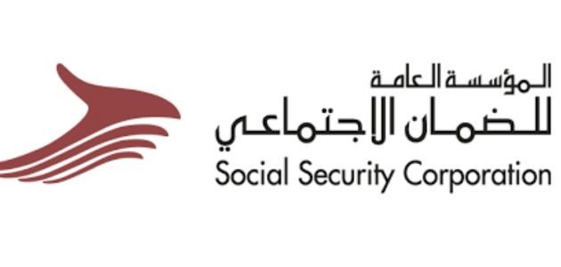 المؤسسة العامة للضمان الاجتماعي (مؤسسة وطنية أردنية)