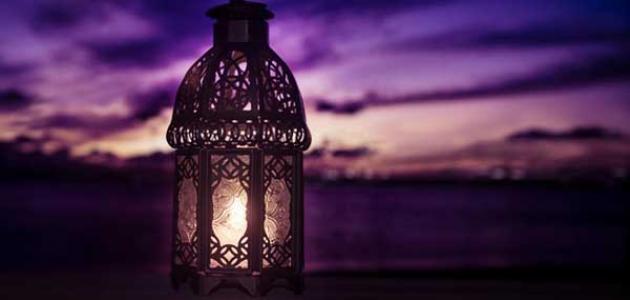 المفطرات في رمضان