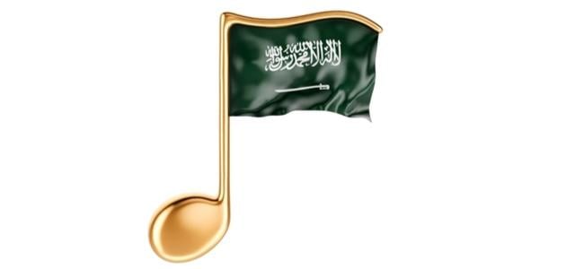 النشيد الوطني السعودي