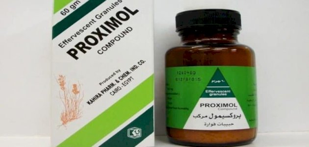 بروكسيمول Proximol