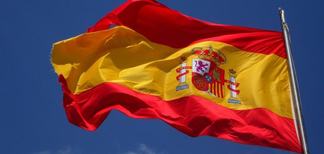 تاريخ إسبانيا