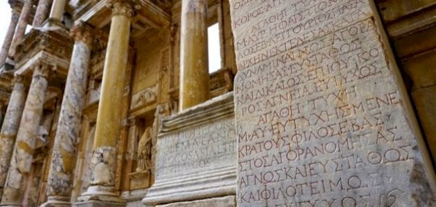 تاريخ الفن الإغريقي