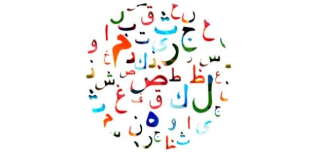 تحويل المفرد المذكر إلى جمع مذكر سالم للأطفال