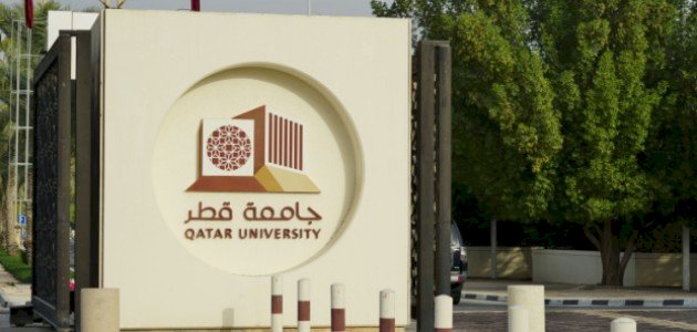 تخصصات جامعة قطر وما يهم حول الدراسة فيها