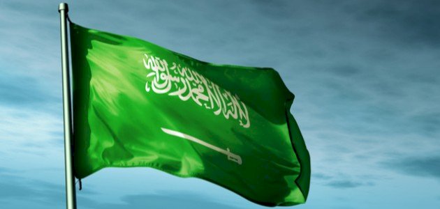 تعبير عن العلم الوطني السعودي