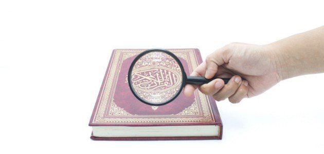 تعريف التطرف الديني لغةً واصطلاحًا