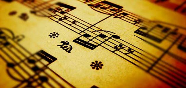 تعريف الموسيقى لغة واصطلاحًا