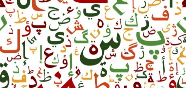 تمارين على الأسماء المعربة والمبنية