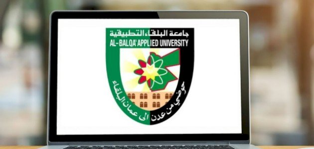 جامعة البلقاء التطبيقية (جامعة أردنية حكومية)