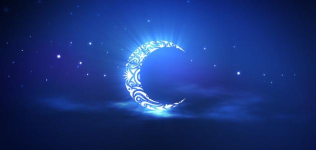 حديث شريف عن رمضان