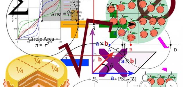 حكم عن الرياضيات