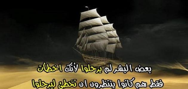 حكم وأمثال العرب