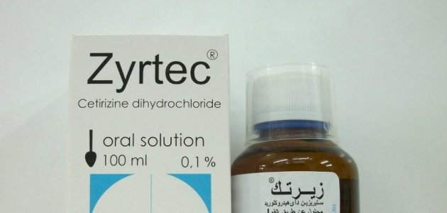 زيرتك Zyrtec