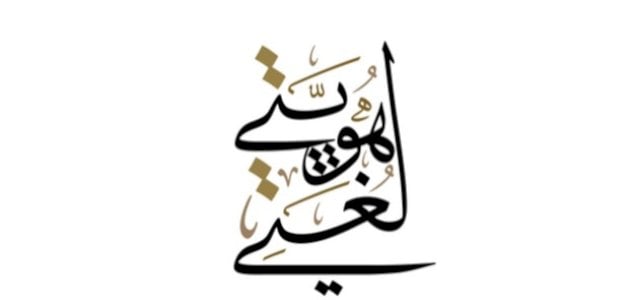 شرح الضمائر المنفصلة