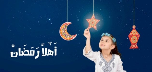 شرح فضل صيام رمضان للأطفال