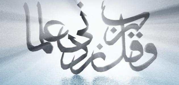 شعر عن طلب العلم