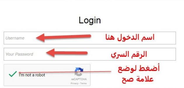 طريقة فتح حساب سناب شات