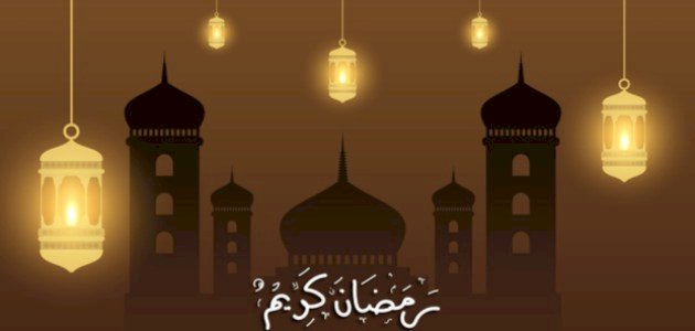 عبارات جميلة عن رمضان